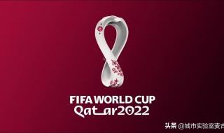世界杯主题曲中文版